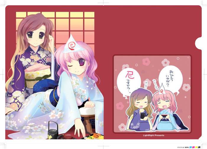 saigyouji yuyuko and hijiri byakuren (touhou) drawn by natsukawa_sarasa