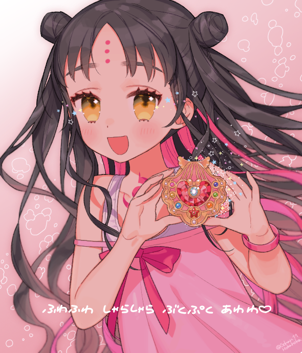 sessyoin kiara (fate and 1 more) drawn by sara_(kurome1127)
