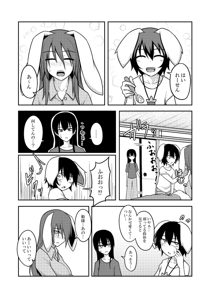 reisen udongein inaba, houraisan kaguya, and inaba tewi (touhou) drawn by kuroba_rapid