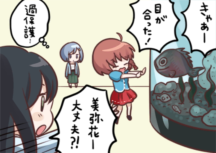 orimiya yui, yuuki miyaka, and yukishiro wakana (alternative girls)