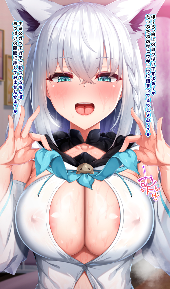 shirakami fubuki (hololive) drawn by kuragari