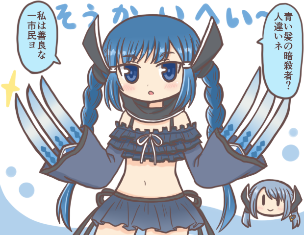 kasane ao and chun meiyui (mahou shoujo madoka magica and 1 more) drawn by reverse_(bluefencer)