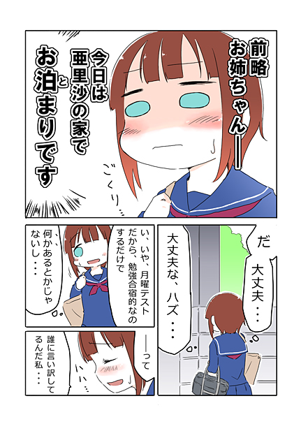 kosaka yukiho (love live! and 1 more) drawn by ast