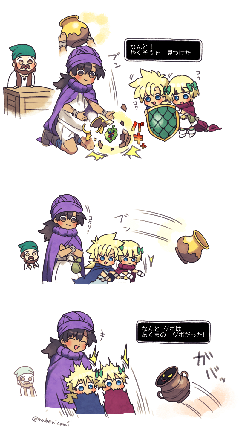 hero, hero's daughter, and hero's son (dragon quest and 1 more) drawn by nabenko