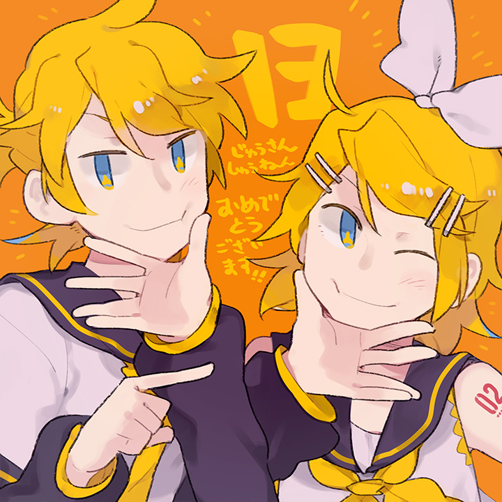 kagamine rin and kagamine len (vocaloid) drawn by glider_(guraida)