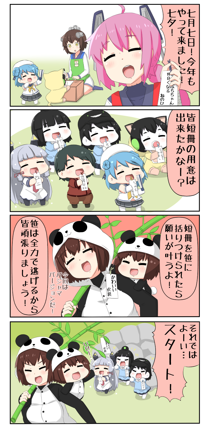 murakumo, yukikaze, mogami, urakaze, hyuuga, and 4 more (kantai collection) drawn by yuureidoushi_(yuurei6214)