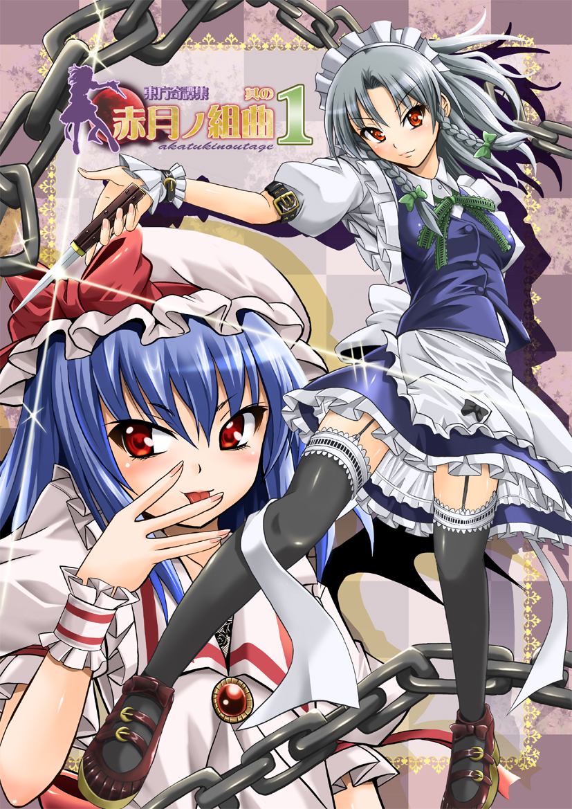 remilia scarlet and izayoi sakuya (touhou) drawn by fujishima_shinnosuke