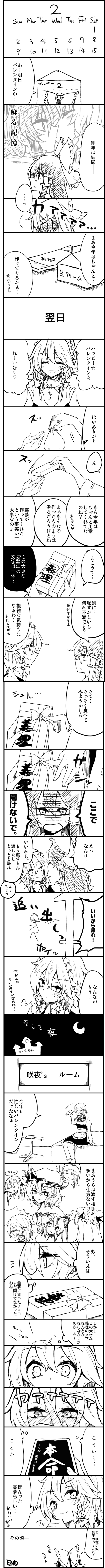 hakurei reimu, remilia scarlet, flandre scarlet, izayoi sakuya, patchouli knowledge, and 2 more (touhou) drawn by kaya_rio