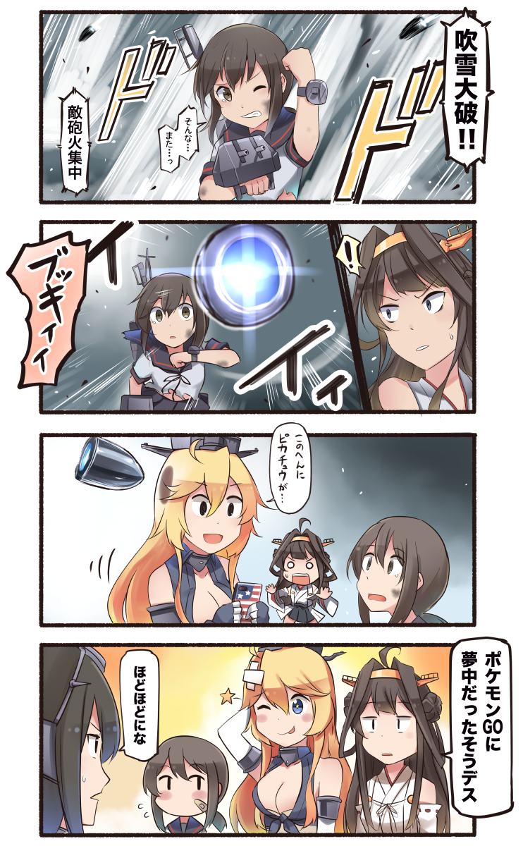 kongou, fubuki, nagato, iowa, fubuki kai ni, and 1 more (kantai collection and 2 more) drawn by ido_(teketeke)