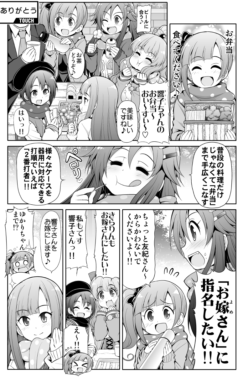 producer, moroboshi kirari, igarashi kyoko, otokura yuuki, himekawa yuki, and 1 more (idolmaster and 1 more) drawn by serebi_ryousangata