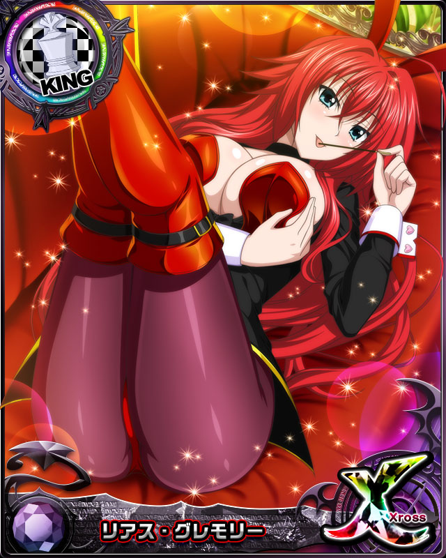 rias gremory (high school dxd and 1 more)