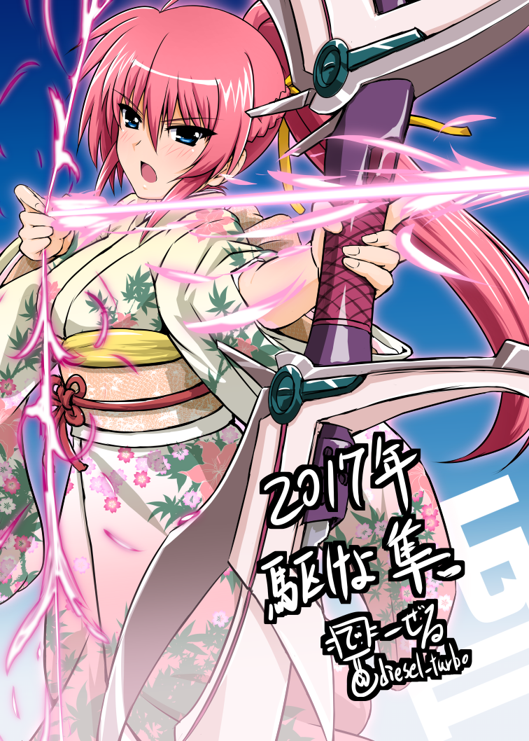 signum and laevatein (lyrical nanoha and 3 more) drawn by diesel-turbo
