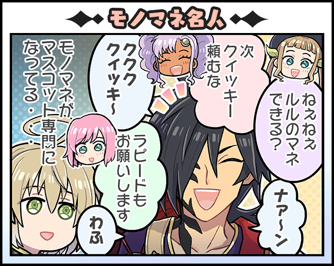 estellise sidos heurassein, elle mel martha, meredy, rokurou rangetsu, and laphicet (tales of and 6 more) drawn by kirai_y