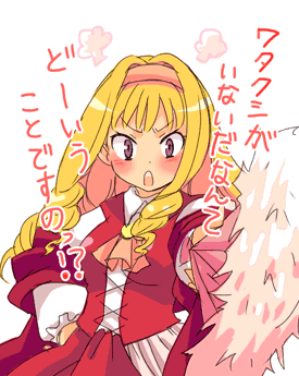 etoile rosenqueen (marl kingdom and 1 more) drawn by tsuyuka_(sunny_spot)
