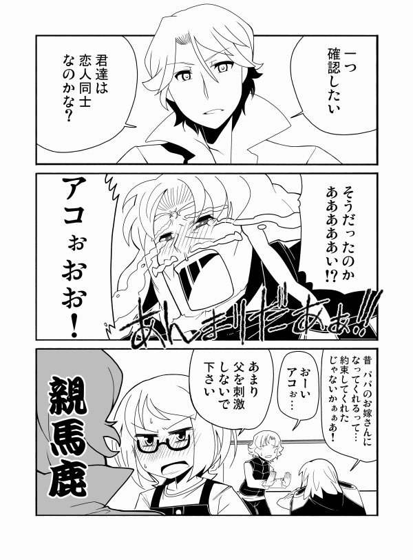 shirabe ako, blue, minamino souta, and mephisto (precure and 3 more) drawn by ogi_(torikari)