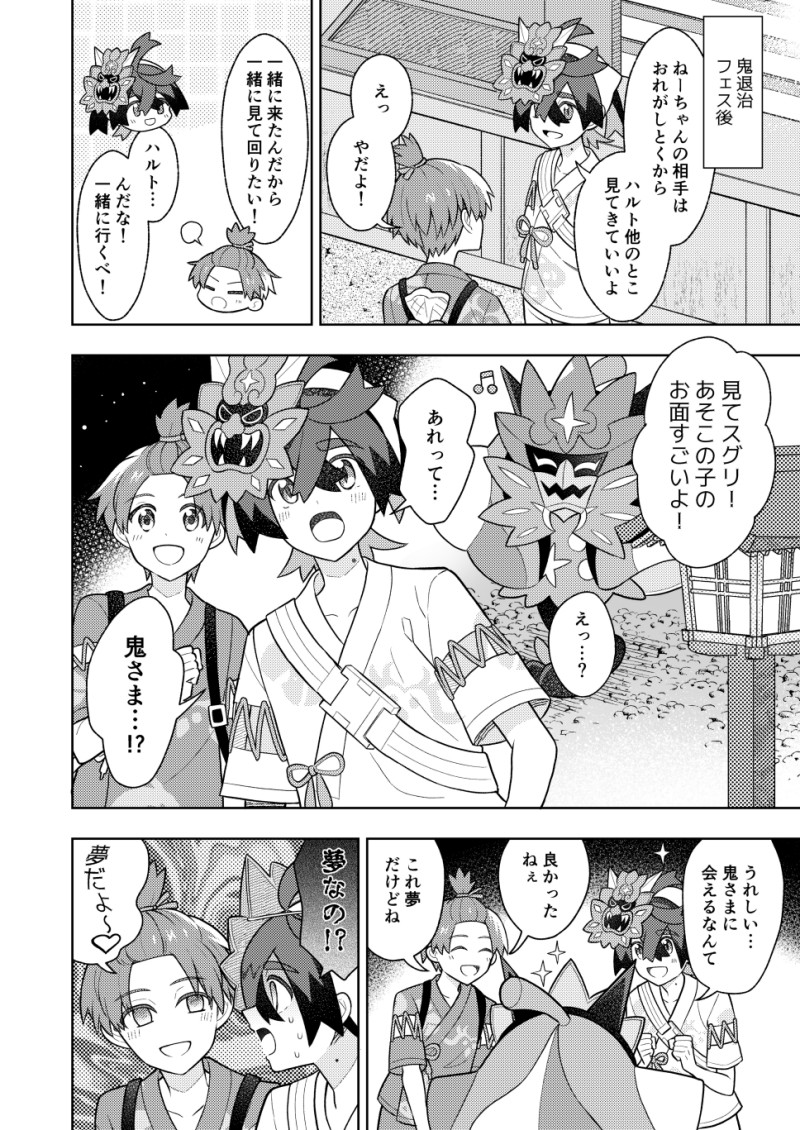 kieran, florian, and ogerpon (pokemon and 1 more) drawn by tiihatanono