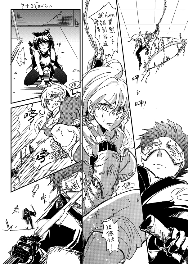 yang xiao long, blake belladonna, and adam taurus (rwby) drawn by signalkj