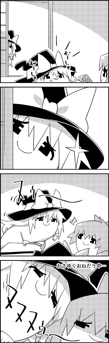 kirisame marisa and cirno (touhou) drawn by tani_takeshi