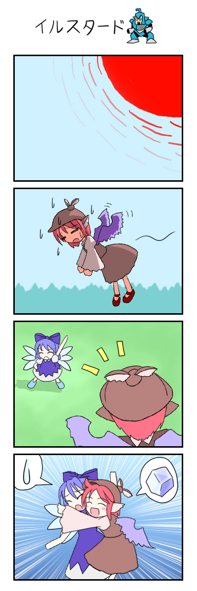cirno, mystia lorelei, and dive man (touhou and 3 more) drawn by des_(namaasi)