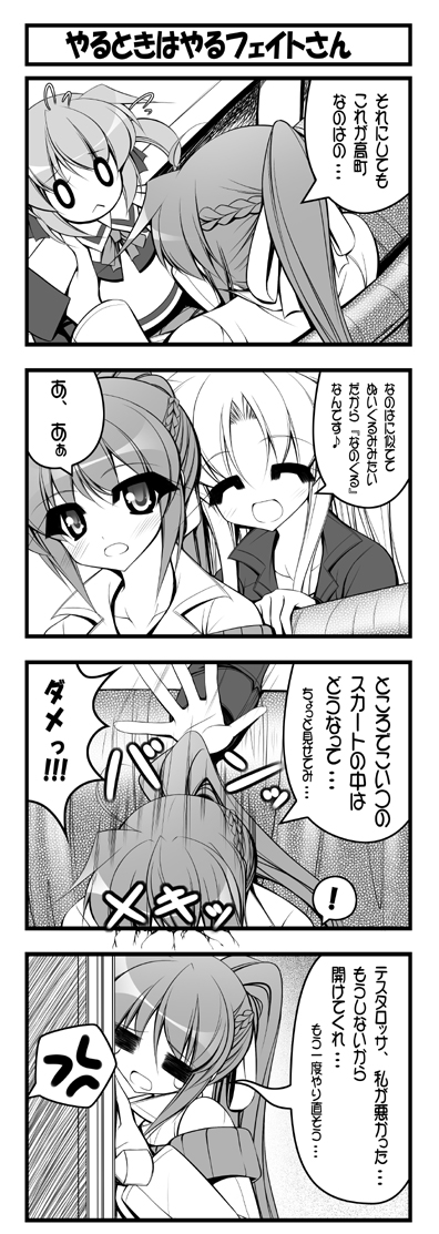 fate testarossa, takamachi nanoha, and signum (lyrical nanoha and 2 more) drawn by teruui