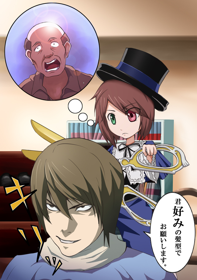 souseiseki and yagami light (rozen maiden and 1 more) drawn by firopito