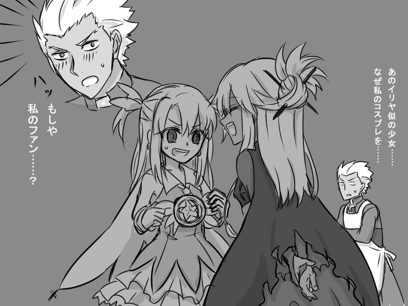 illyasviel von einzbern, archer, chloe von einzbern, prisma illya, and magical ruby (fate and 3 more) drawn by yuko_(taxidermy)
