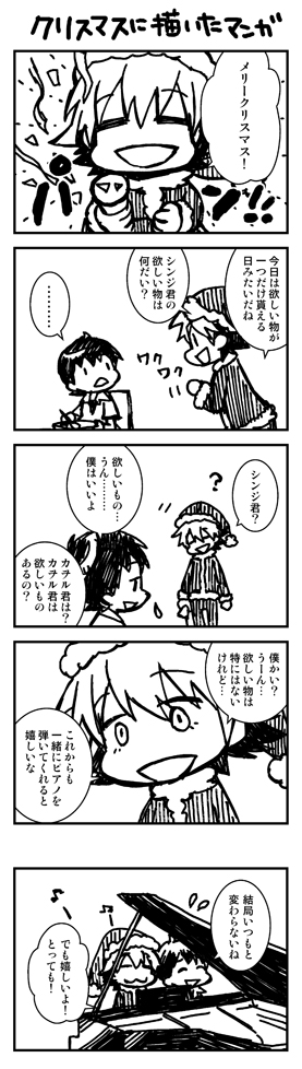 ikari shinji and nagisa kaworu (neon genesis evangelion and 2 more) drawn by kazamasimaro
