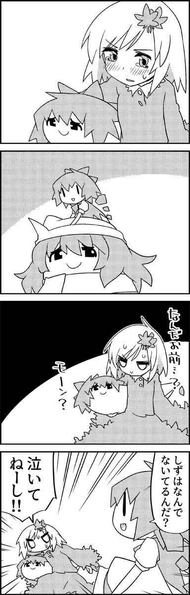cirno, aki shizuha, and letty whiterock (touhou) drawn by tani_takeshi