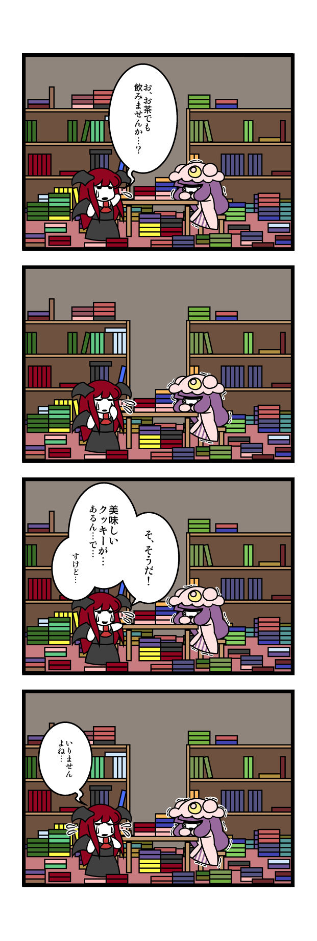 patchouli knowledge and koakuma (touhou) drawn by dora_ita
