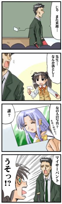 tohsaka rin, medea, and kuzuki souichirou (fate and 2 more)