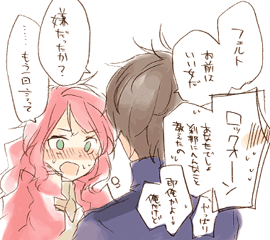 setsuna f. seiei and feldt grace (gundam and 1 more) drawn by hariko