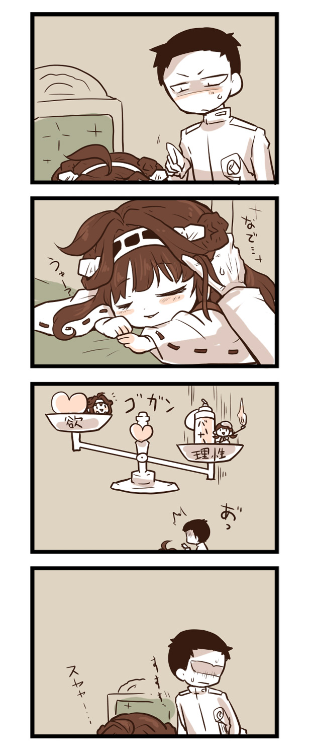 admiral, kongou, and fairy (kantai collection) drawn by lr_hijikata