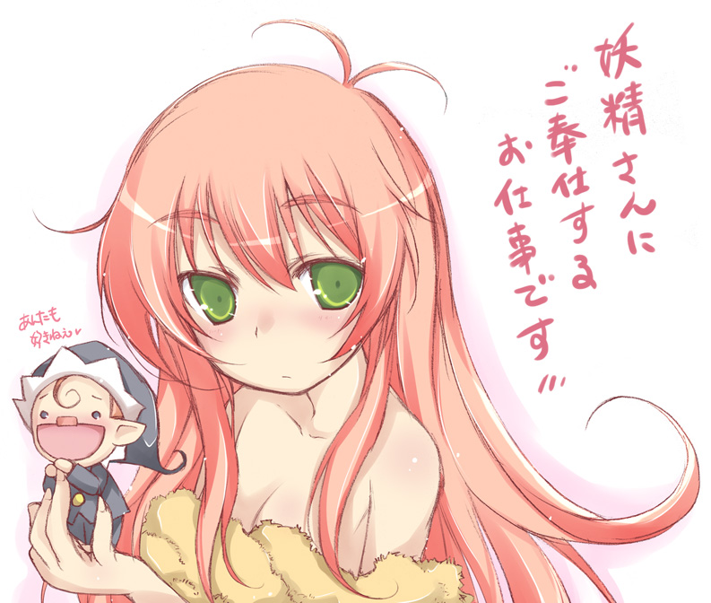 watashi and fairy (jinrui wa suitai shimashita) drawn by yumesato_makura
