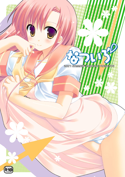 katsura hinagiku (hayate no gotoku!) drawn by sesena_yau