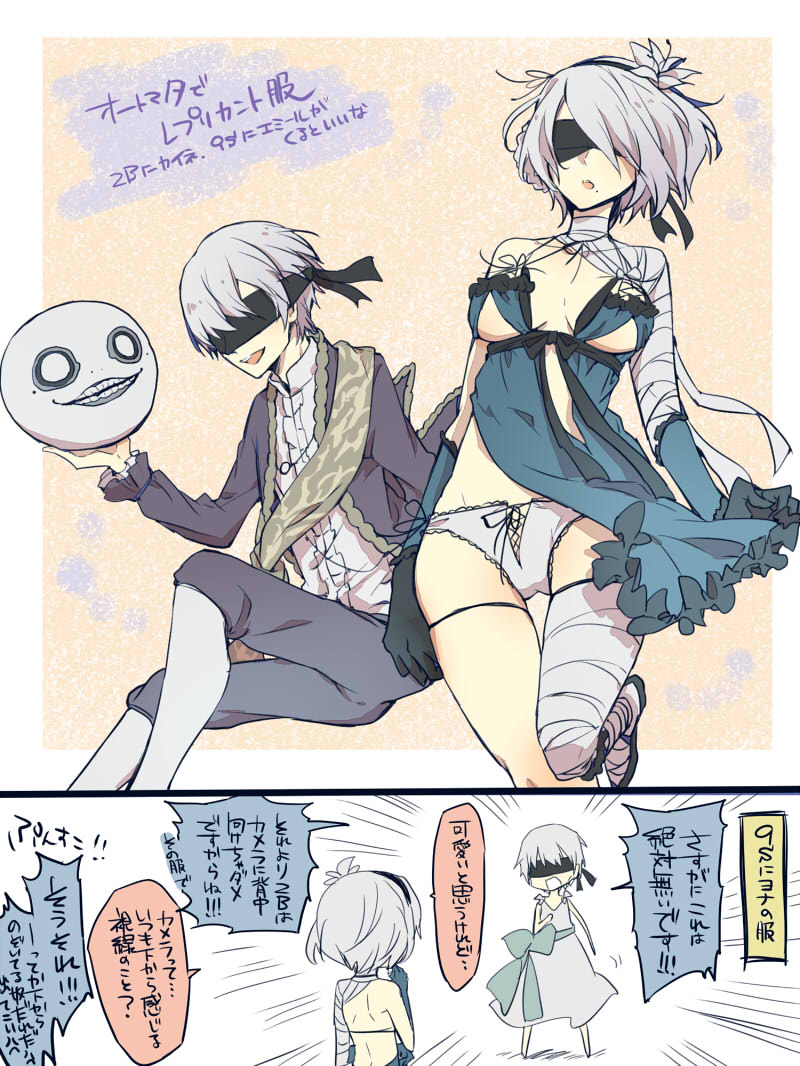 2b, 9s, kaine, emil, and yonah (nier:automata and 1 more) drawn by risuno_(ririnono)