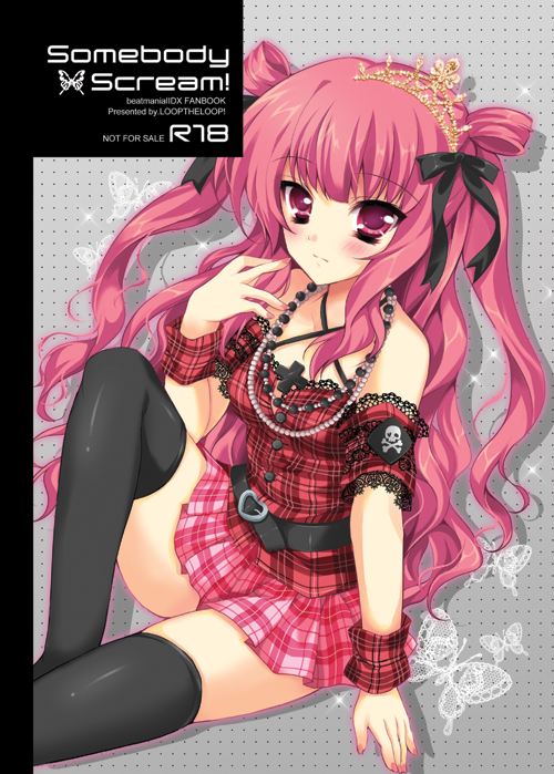 umegiri ameto (bemani and 2 more) drawn by herurun