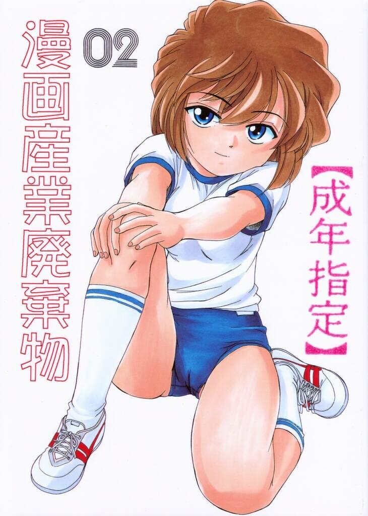 haibara ai (meitantei conan) drawn by wan'yan_aguda