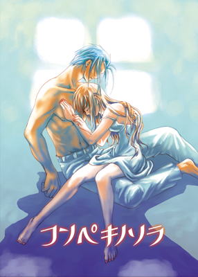 virginia maxwell and janus cascade (wild arms and 1 more) drawn by typhoon_sanctuary