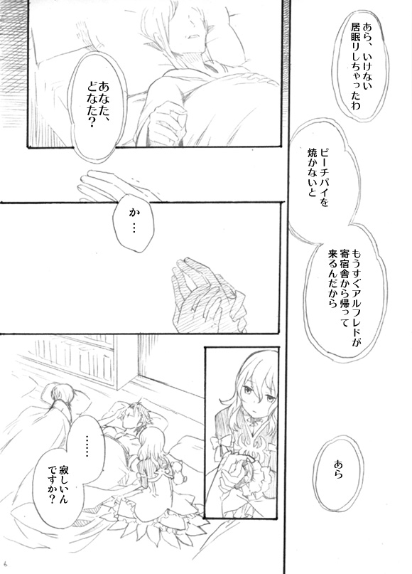 alvin, elize lutus, and teepo (tales of and 1 more) drawn by sarai
