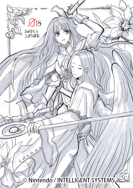 altina and lehran (fire emblem and 1 more) drawn by izuka_daisuke