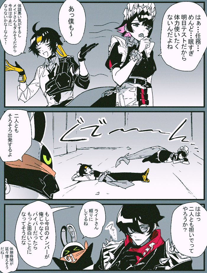ellen joe, eous, asaba harumasa, and lighter (zenless zone zero) drawn by mizu_cx