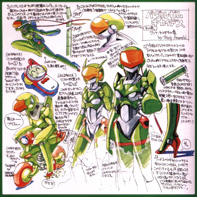 linna yamazaki (bubblegum crisis 2040) drawn by aramaki_shinji