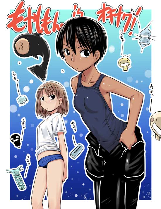 oikawa hazuki and kaneshiro yuu (moyashimon) drawn by komusou_(komusou1)