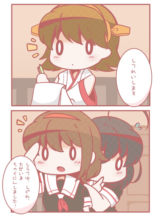 shigure, hiei, and shiratsuyu (kantai collection) drawn by bloom2425