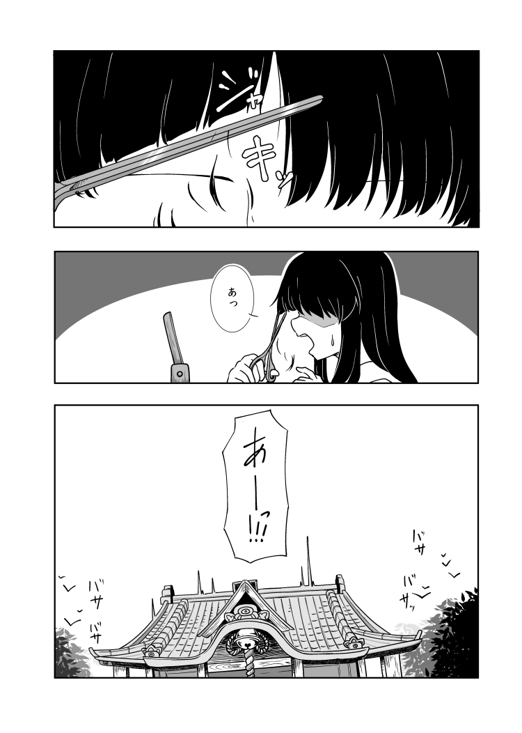 hakurei reimu (touhou) drawn by fujinoki_(horonabe-ken)