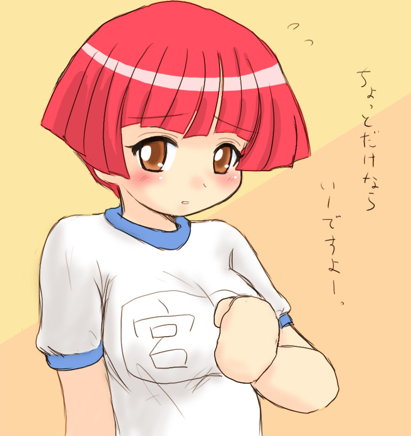 miyata akira (pani poni dash!) drawn by yuuichi_(tareme_paradise)