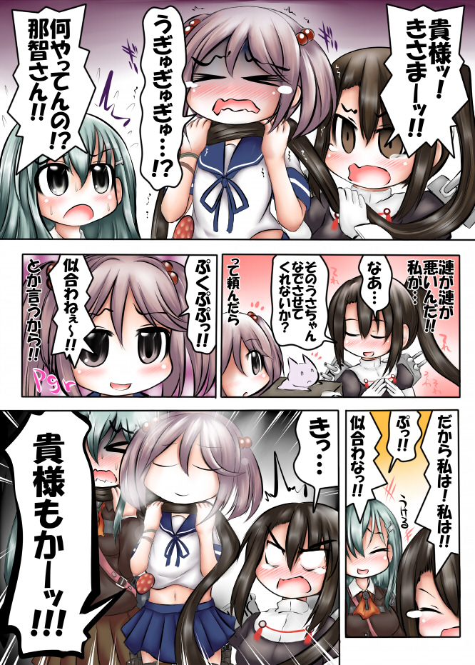 suzuya, sazanami, and nachi (kantai collection) drawn by ouno_(nounai_disintegration)