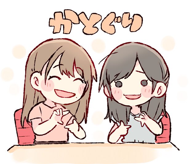 katou rena and oguri yui (real life and 1 more) drawn by taneda_yuuta