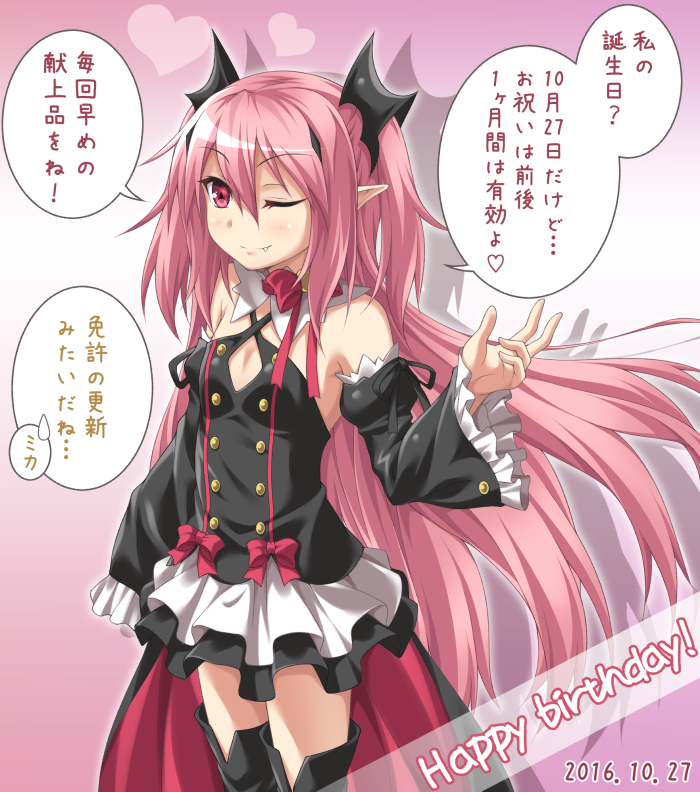 krul tepes (owari no seraph) drawn by kyuutou_(kyuutouryuu)