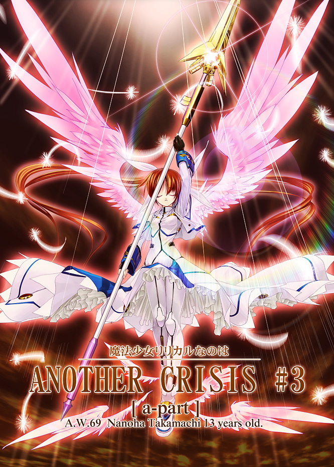 takamachi nanoha and raising heart (lyrical nanoha and 1 more) drawn by tom_(1art.)